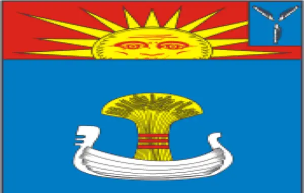 Флаг: Балаковский район